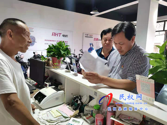 县委常委、政法委书记、副县长孟祥亮到龙塘镇督导检查安全生产工作 县委常委、政法委书记、副县长孟祥亮到龙塘镇督导检查安全生产工作