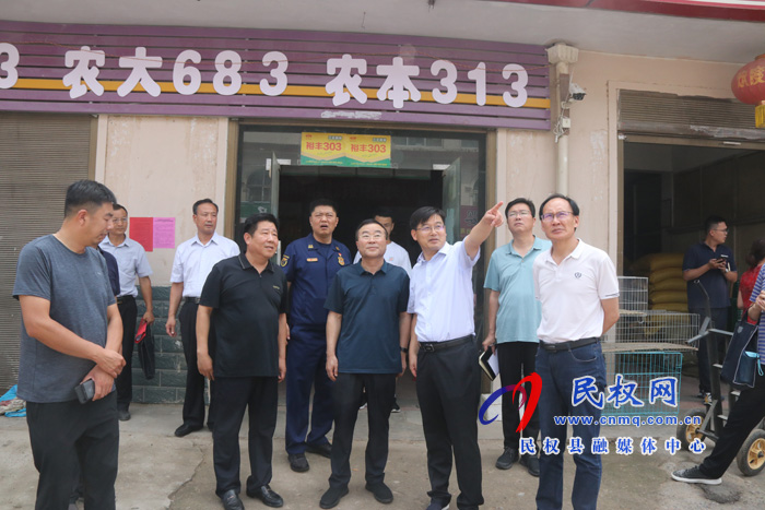 市委常委、常务副市长吴祖明到民暗访督导安全生产工作