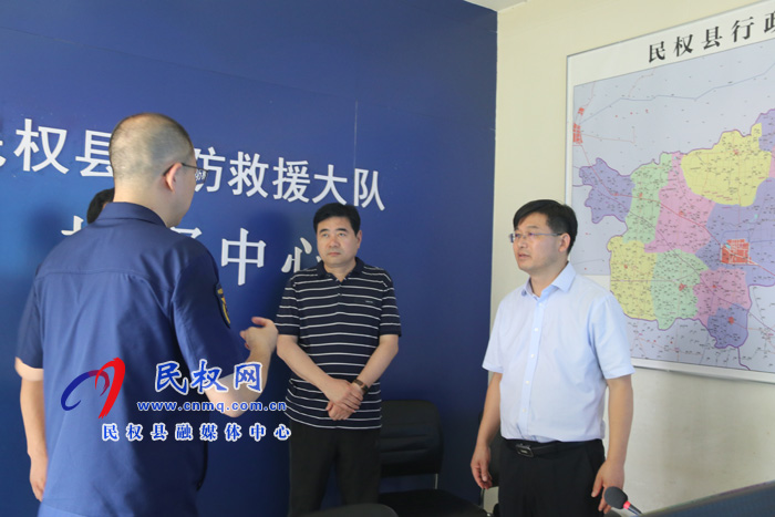 县委副书记、县长张团结到县消防救援大队调研应急救援体系建设情况 县委副书记、县长张团结到县消防救援大队调研应急救援体系建设情况