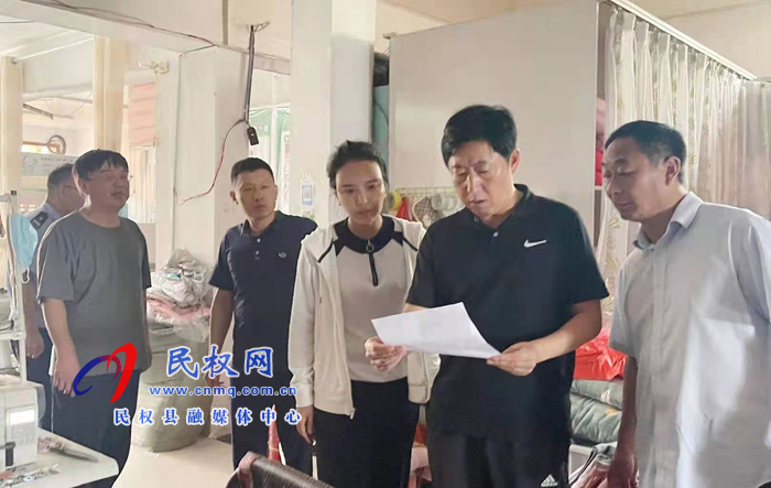 县委常委、宣传部长屠志远到庄子镇实地督导安全生产排查整改工作 县委常委、宣传部长屠志远到庄子镇实地督导安全生产排查整改工作
