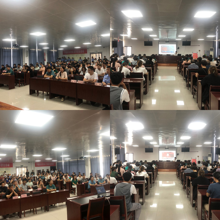 南华办事处召开应急救援平台网格员培训会 南华办事处召开应急救援平台网格员培训会