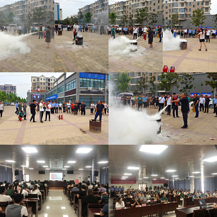 南华办事处开展消防知识培训及消防演练 南华办事处开展消防知识培训及消防演练