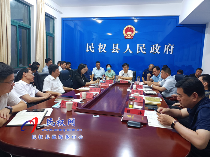 全市安全生产工作调度会召开 全市安全生产工作调度会召开