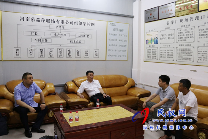 县人社局到“万人助万企”活动联系企业开展走访调研活动 县人社局到“万人助万企”活动联系企业开展走访调研活动