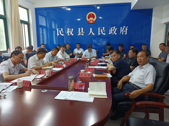 全市安全生产工作调度会召开 全市安全生产工作调度会召开