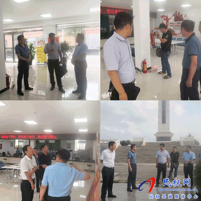 省退役军人事务厅到我县退役军人事务系统检查消防安全工作 省退役军人事务厅到我县退役军人事务系统检查消防安全工作