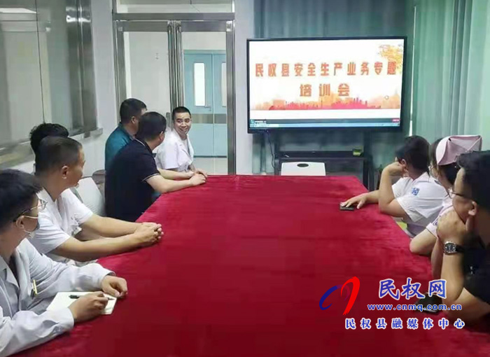 我县各乡镇(街道办)、县直各单位组织收听收看全县安全生产知识专题培训会 我县各乡镇(街道办)、县直各单位组织收听收看全县安全生产知识专题培训会