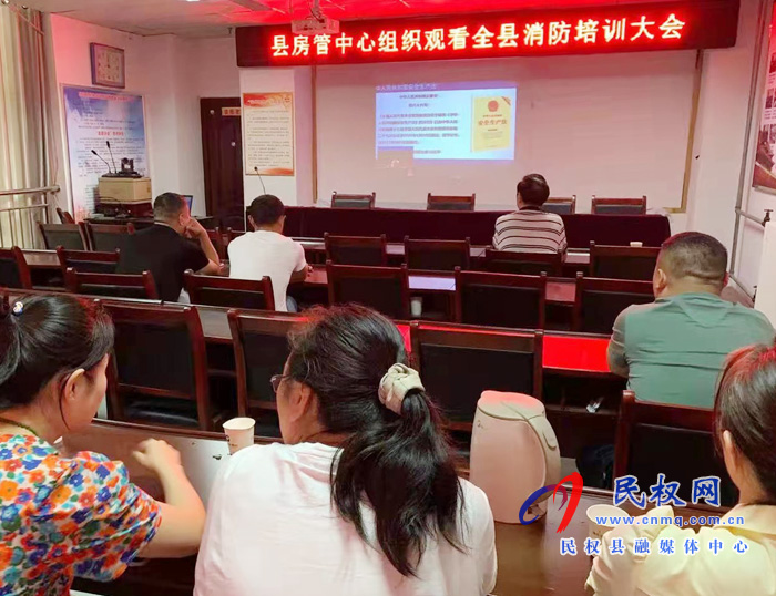 我县各乡镇(街道办)、县直各单位组织收听收看全县安全生产知识专题培训会 我县各乡镇(街道办)、县直各单位组织收听收看全县安全生产知识专题培训会
