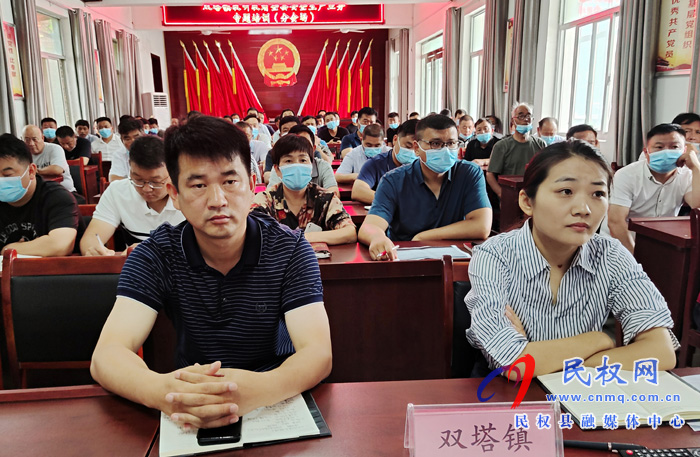 我县各乡镇(街道办)、县直各单位组织收听收看全县安全生产知识专题培训会 我县各乡镇(街道办)、县直各单位组织收听收看全县安全生产知识专题培训会