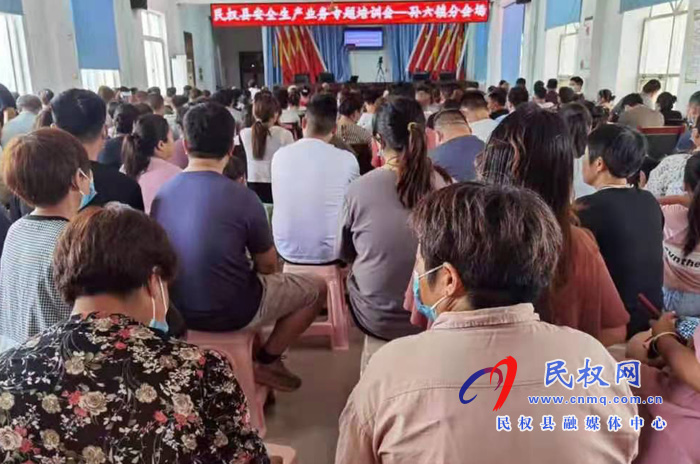 我县各乡镇(街道办)、县直各单位组织收听收看全县安全生产知识专题培训会 我县各乡镇(街道办)、县直各单位组织收听收看全县安全生产知识专题培训会