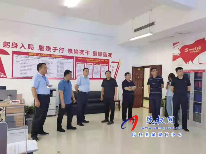 省“万人助万企”活动第十四工作组副组长、省民政厅二级调研员张新志一行到我县检查指导“万人助万企”活动 省“万人助万企”活动第十四工作组副组长、省民政厅二级调研员张新志一行到我县检查指导“万人助万企”活动