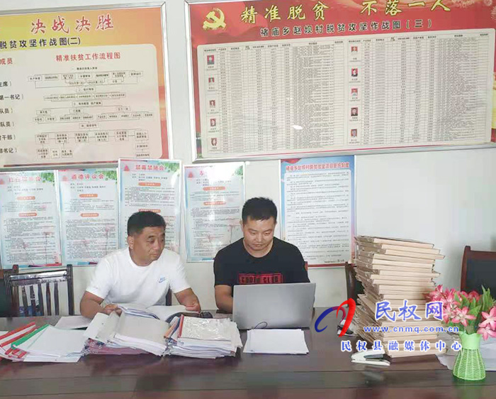 县委编办驻村工作队 做好精准扶贫档案工作 助力乡村振兴战略 县委编办驻村工作队 做好精准扶贫档案工作 助力乡村振兴战略