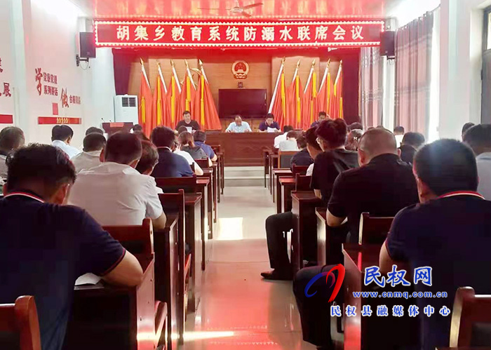 胡集乡暑期“防溺水”安全不放松 胡集乡暑期“防溺水”安全不放松