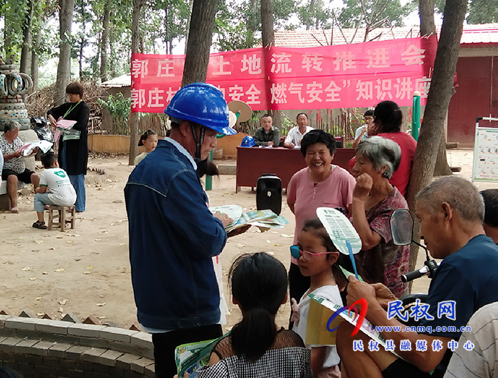 民权县供电公司:村民大会讲安全 撑起用电“安全伞” 民权县供电公司:村民大会讲安全 撑起用电“安全伞”