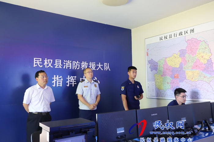 数字化消防管控新模式助力平安民权建设 数字化消防管控新模式助力平安民权建设