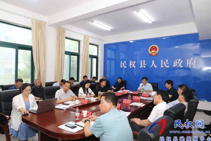 县委书记、县长张团结主持召开全县安全生产工作调度会 县委书记、县长张团结主持召开全县安全生产工作调度会