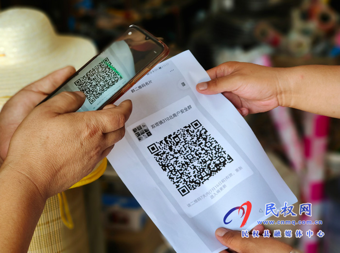 双塔镇:微信群架起了“安全桥” 双塔镇:微信群架起了“安全桥”