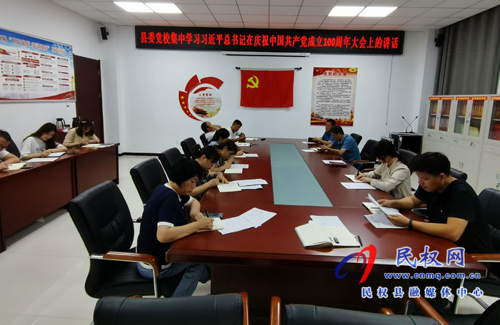 县委党校组织开展7月份主题党日“1+消防演练”活动 县委党校组织开展7月份主题党日“1+消防演练”活动