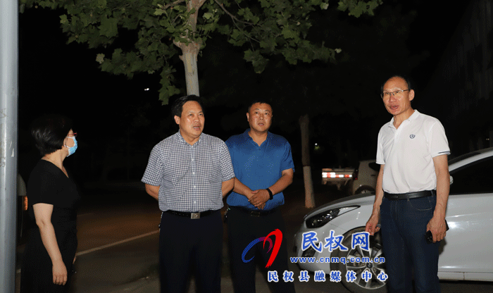 县领导夜查安全生产工作 县领导夜查安全生产工作