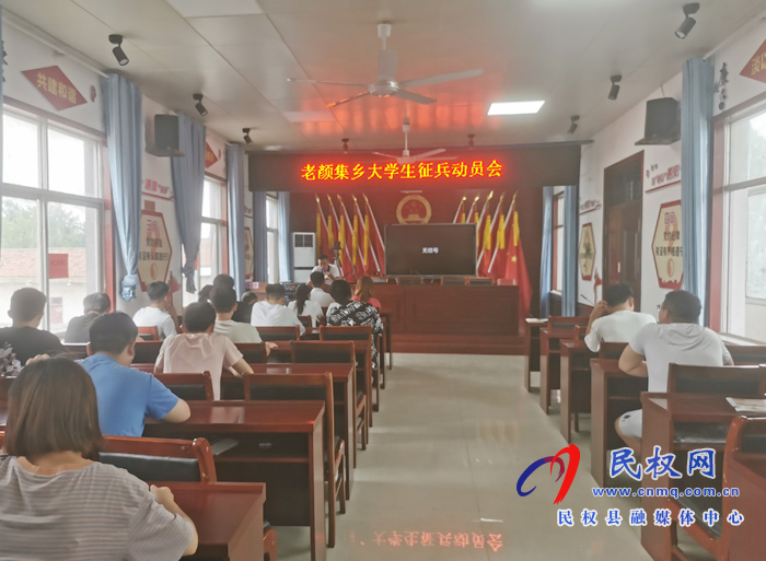 老颜集乡:全力做好大学生征兵宣传工作 老颜集乡:全力做好大学生征兵宣传工作