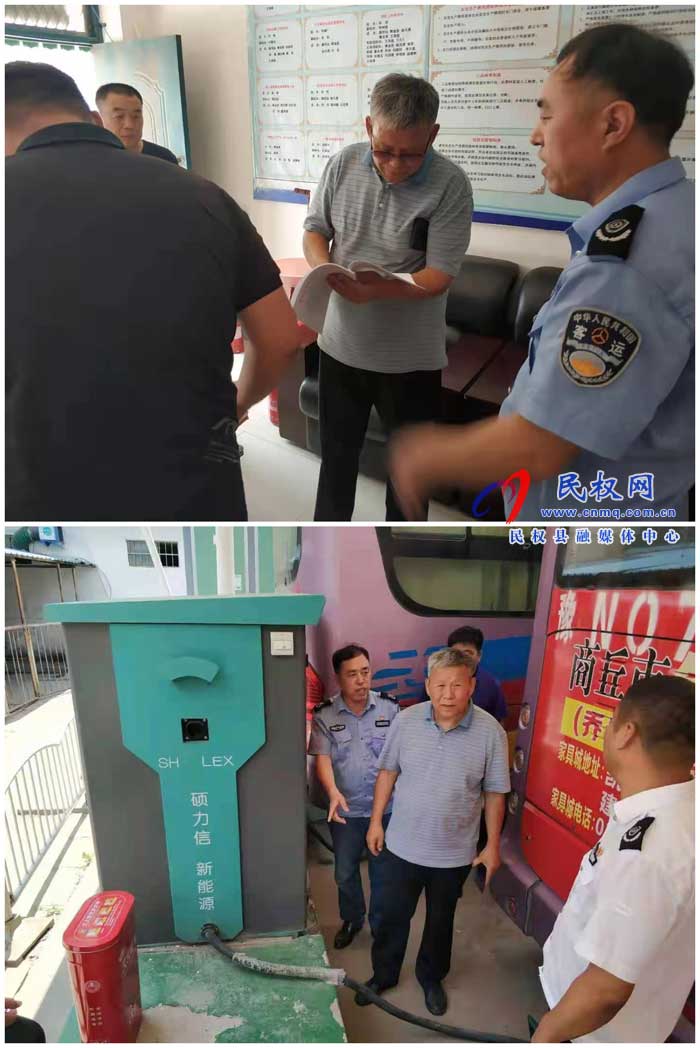 民权县交通运输局聘请消防专家对客运站安全隐患进行排查整治 民权县交通运输局聘请消防专家对客运站安全隐患进行排查整治