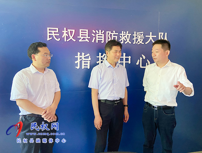市委改革和财经工作督查调研组莅民 市委改革和财经工作督查调研组莅民