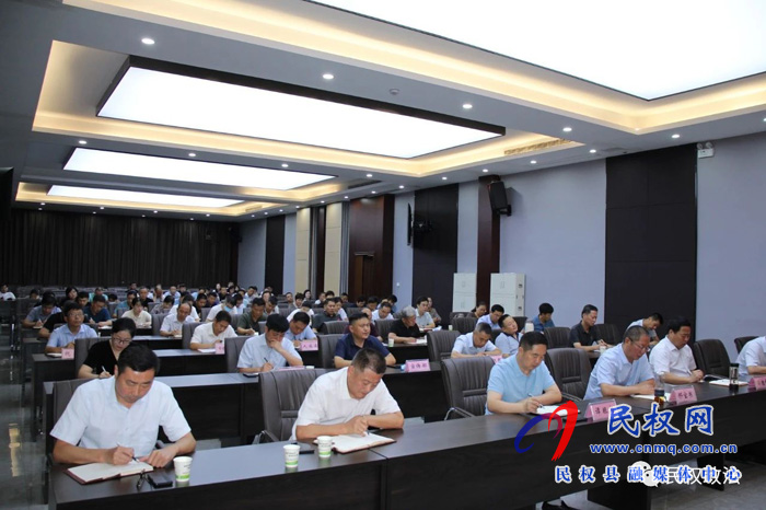 民权县召开政法队伍教育整顿总结暨“回头看”工作部署推进会 民权县召开政法队伍教育整顿总结暨“回头看”工作部署推进会
