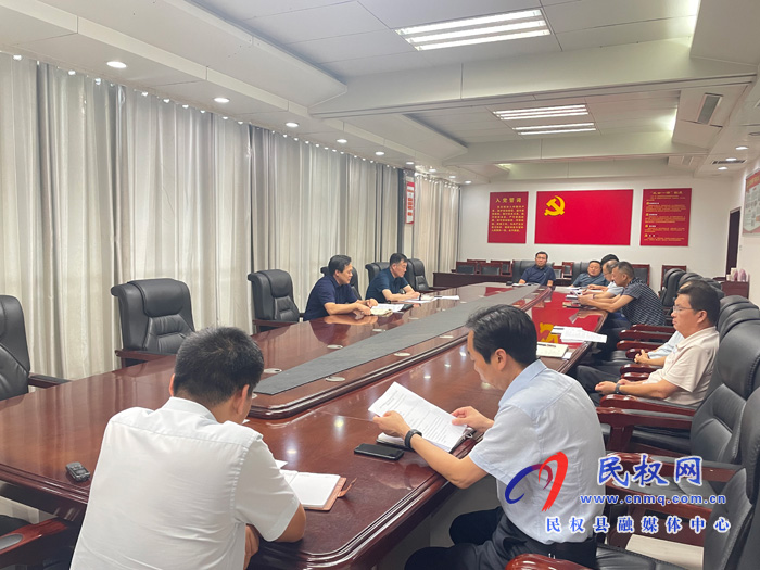 2021年民权县公开招聘消防安全人员考试工作协调会召开 2021年民权县公开招聘消防安全人员考试工作协调会召开