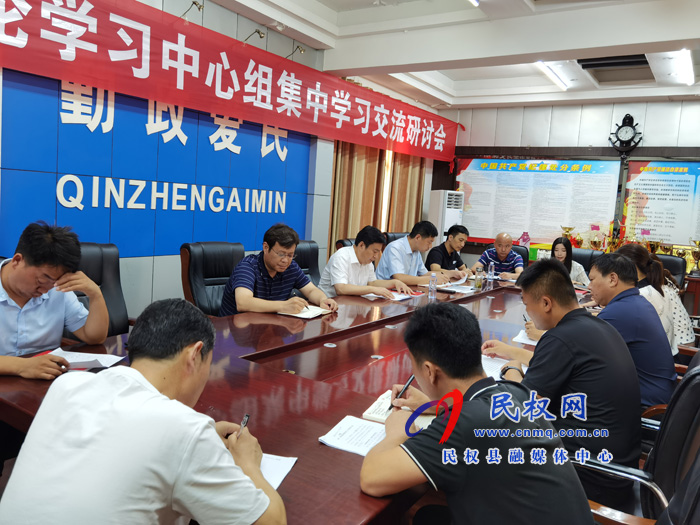 县委宣传部巡听旁听绿洲街道办事处党工委理论学习中心组学习会 县委宣传部巡听旁听绿洲街道办事处党工委理论学习中心组学习会