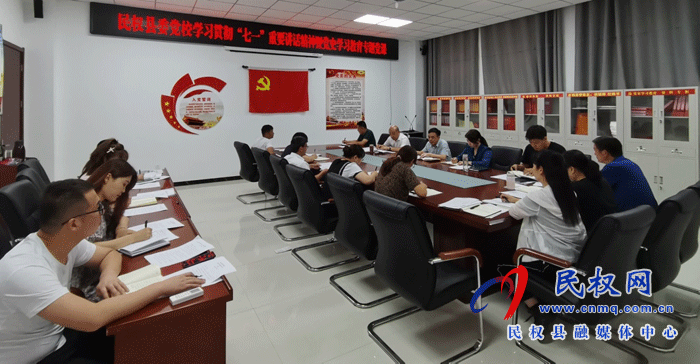 县委党校开展学习贯彻“七一”重要讲话精神专题党课 县委党校开展学习贯彻“七一”重要讲话精神专题党课