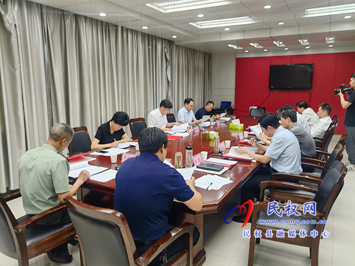 中共民权县第十二届委员会第139次会议召开 中共民权县第十二届委员会第139次会议召开