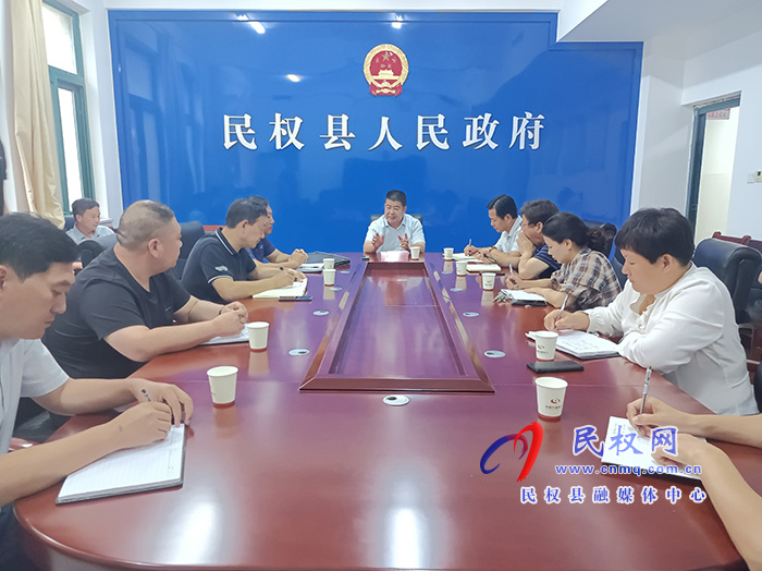 我县召开水源地、水库等重要湿地清障工作协调会 我县召开水源地、水库等重要湿地清障工作协调会