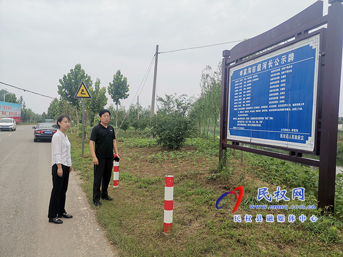 县委常委、宣传部部长屠志远到民睢干渠开展防汛除涝专项巡河工作 县委常委、宣传部部长屠志远到民睢干渠开展防汛除涝专项巡河工作