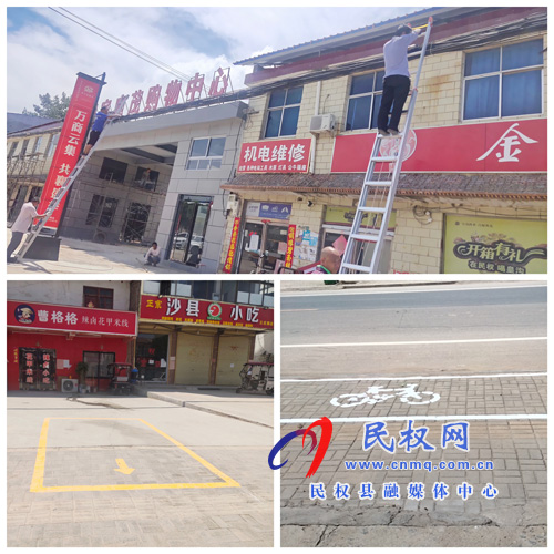 王庄寨镇:加快集镇区改造 提升镇区能级 王庄寨镇:加快集镇区改造 提升镇区能级