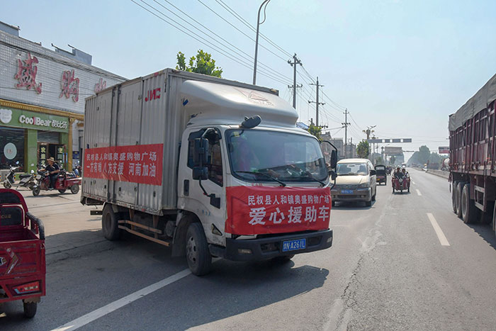 同舟共济 共克时艰!爱心企业驰援新乡 同舟共济 共克时艰!爱心企业驰援新乡