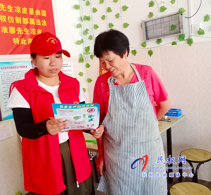 双塔镇:安全知识进乡村 平安志愿服务暖人心 双塔镇:安全知识进乡村 平安志愿服务暖人心