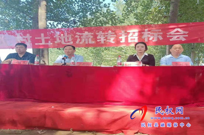 庄子镇应民意召开土地流转大型招标会 庄子镇应民意召开土地流转大型招标会