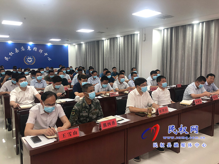 我县组织收听收看全省防汛工作视频会议 我县组织收听收看全省防汛工作视频会议
