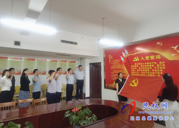 县委宣传部党支部召开党史学习教育专题组织生活会