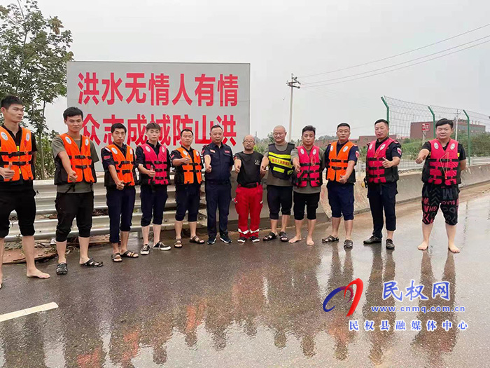 驰援河南洪灾 民权县红十字会斑马应急救援队在行动  