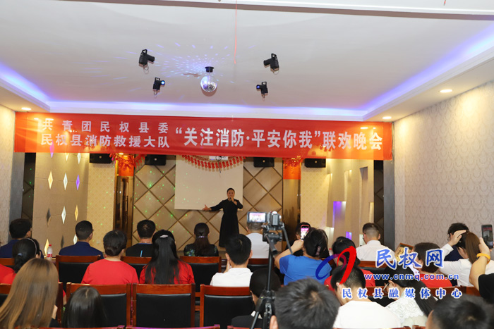 团县委、县妇联、县消防救援大队联合举办“关注消防·平安你我”联欢晚会 团县委、县妇联、县消防救援大队联合举办“关注消防·平安你我”联欢晚会