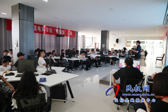民权县跨境电商学院青橙班三期培训班在海关办事处举行