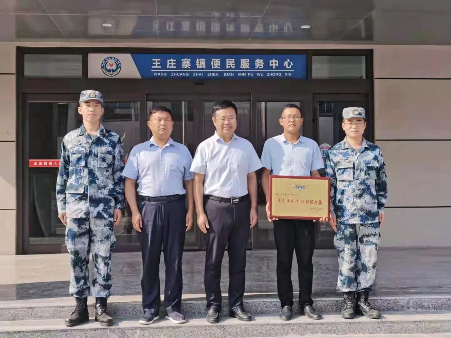 驻训部队送牌匾 谱写鱼水情新篇 驻训部队送牌匾 谱写鱼水情新篇
