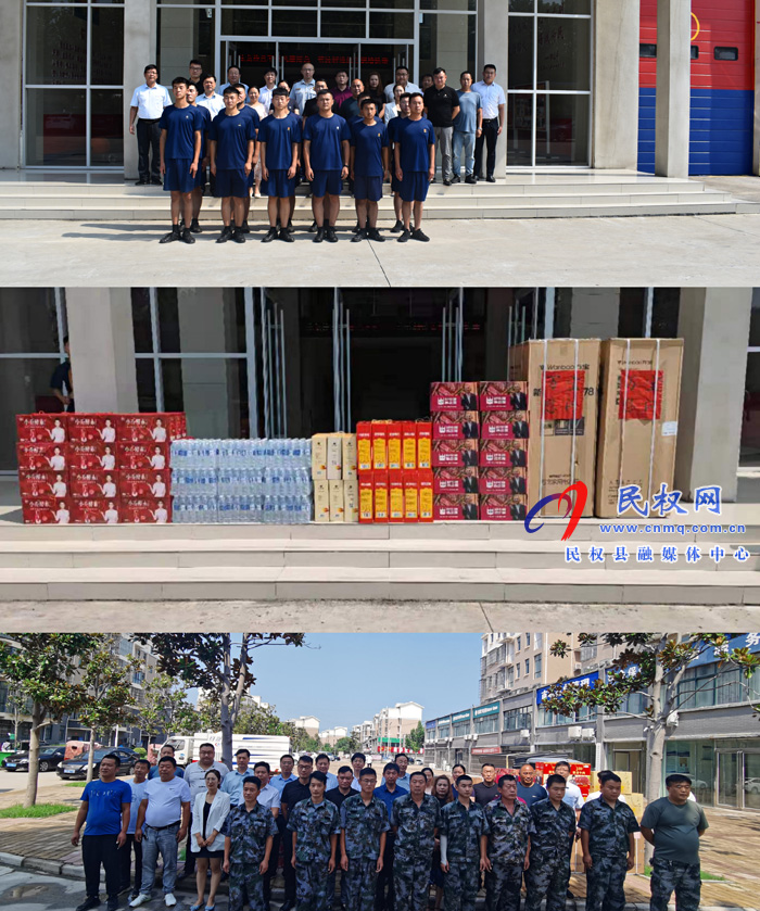 高新区常务副主任张爱军到县消防大队和南华消防站开展“八一”慰问活动 高新区常务副主任张爱军到县消防大队和南华消防站开展“八一”慰问活动