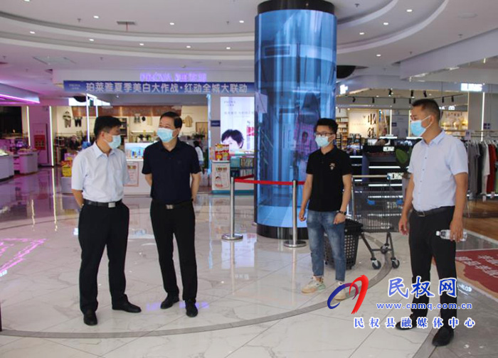 县委常委、统战部长赵通到联华超市开展“万人助万企”活动 县委常委、统战部长赵通到联华超市开展“万人助万企”活动