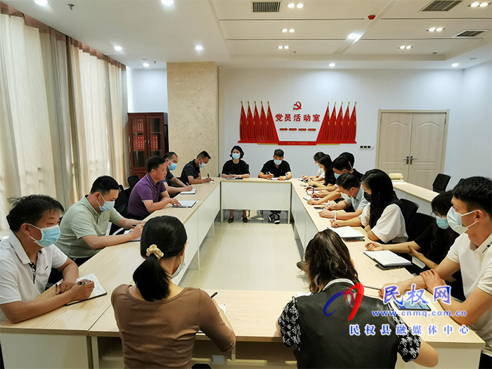 县委改革办召开安全生产、疫情防控等工作推进会 县委改革办召开安全生产、疫情防控等工作推进会