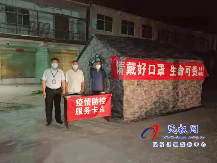 王桥镇多措并举跑出疫情防控“加速度” 王桥镇多措并举跑出疫情防控“加速度”