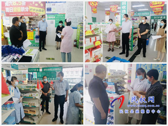 县医保局:为民办事勇担当 疫情防控不松懈 县医保局:为民办事勇担当 疫情防控不松懈