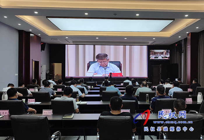我县收听收看全市疫情防控紧急会议召开 我县收听收看全市疫情防控紧急会议召开
