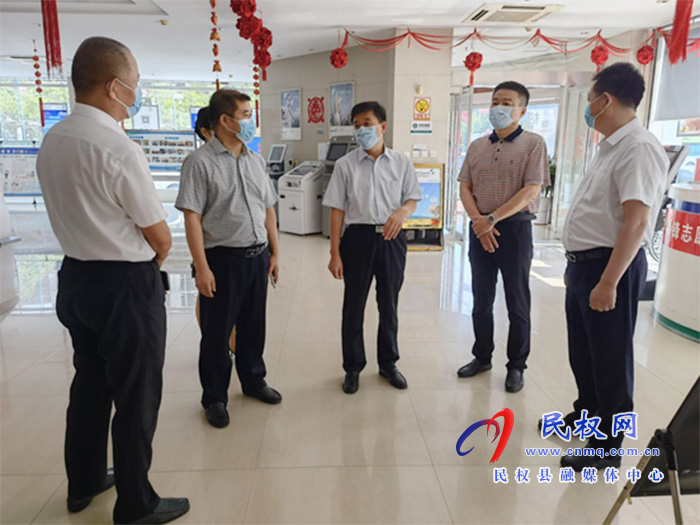县政府党组成员、信访局局长陈鸿志到金融机构 暗访督导疫情防控工作